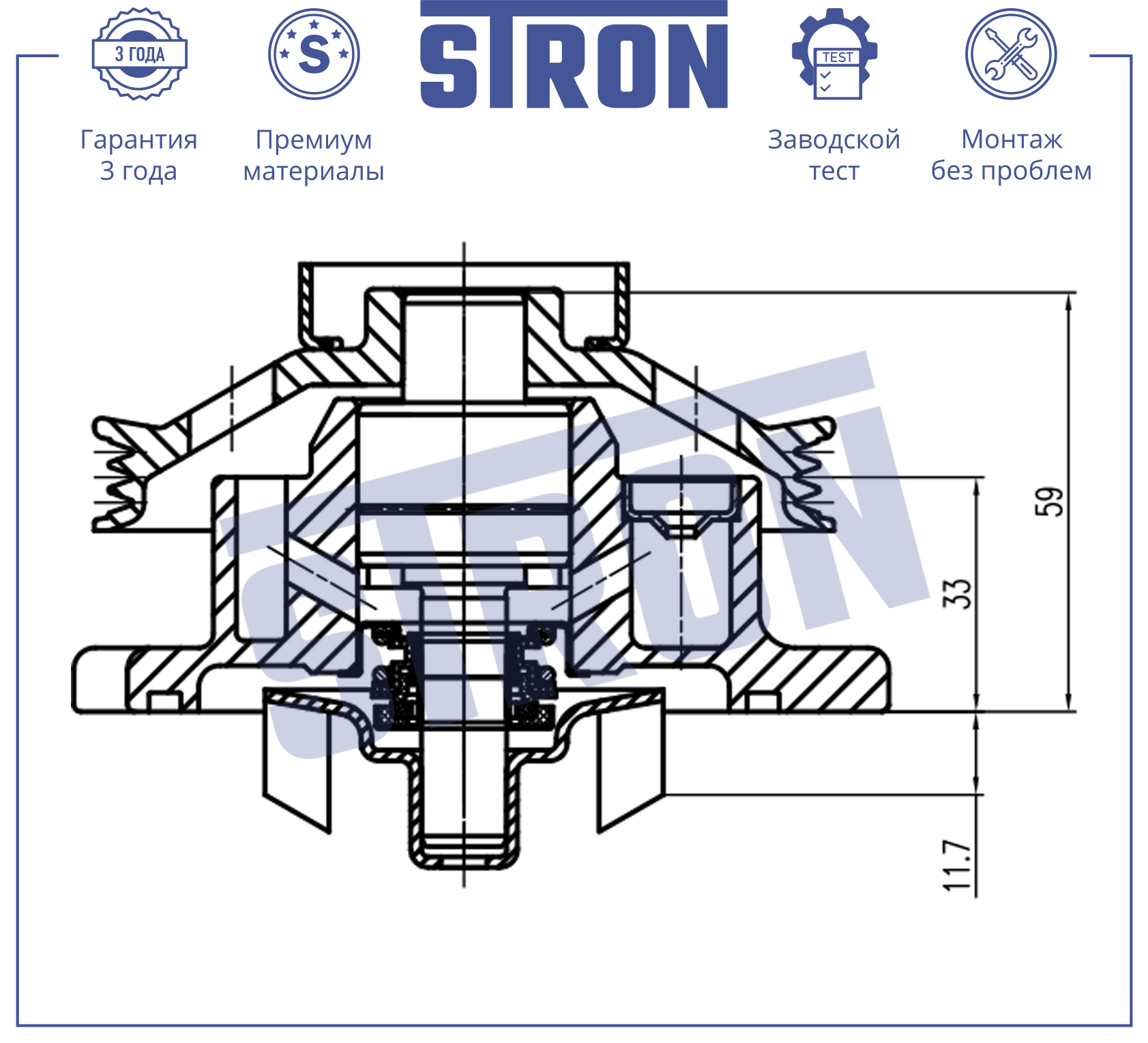 ПОМПА ВОДЯНАЯ STRON STP0206