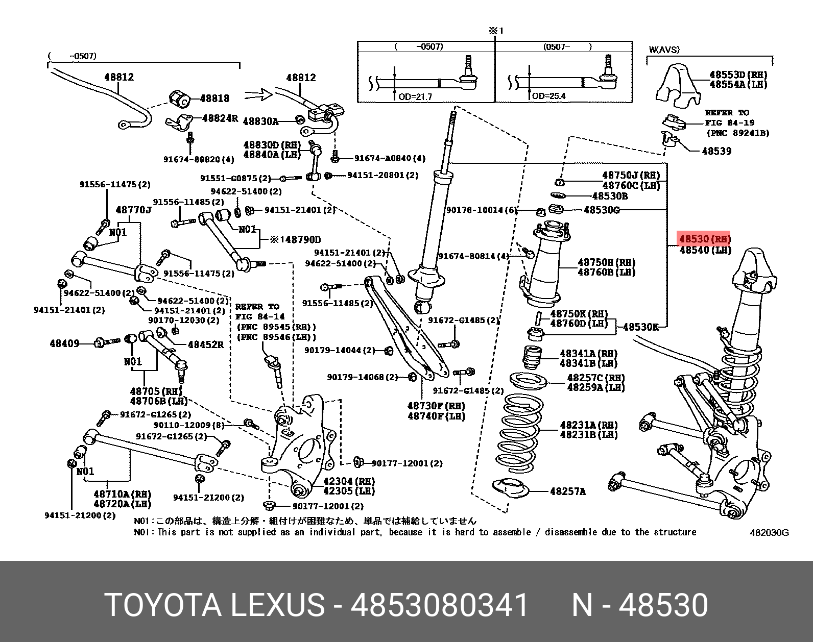 Амортизатор | зад прав/лев | TOYOTA 4853080341