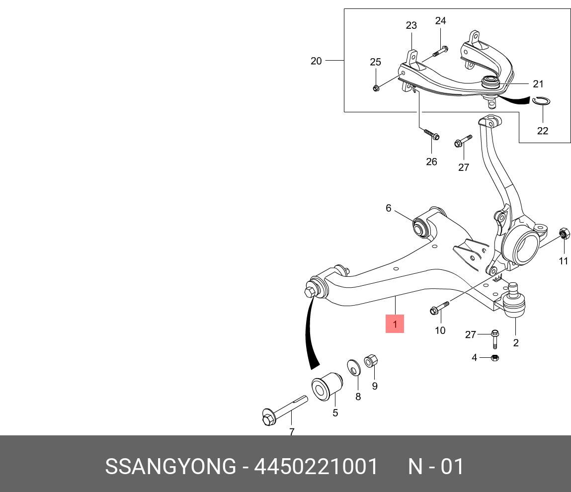 Рычаг независимой подвески колеса подвеска колеса SSANGYONG 4450221001