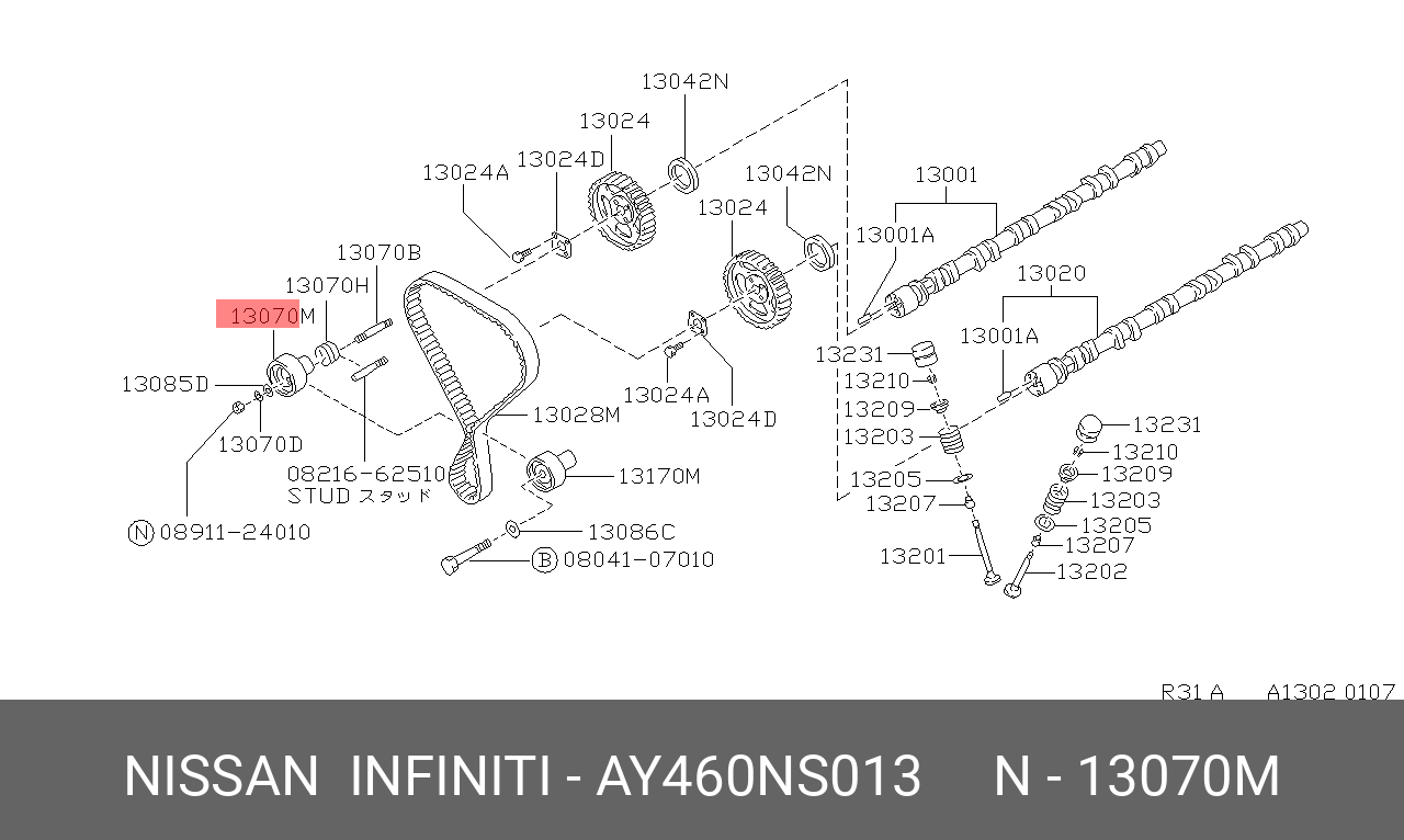 Натяжное устройство цепи (в сборе) NISSAN AY460NS013