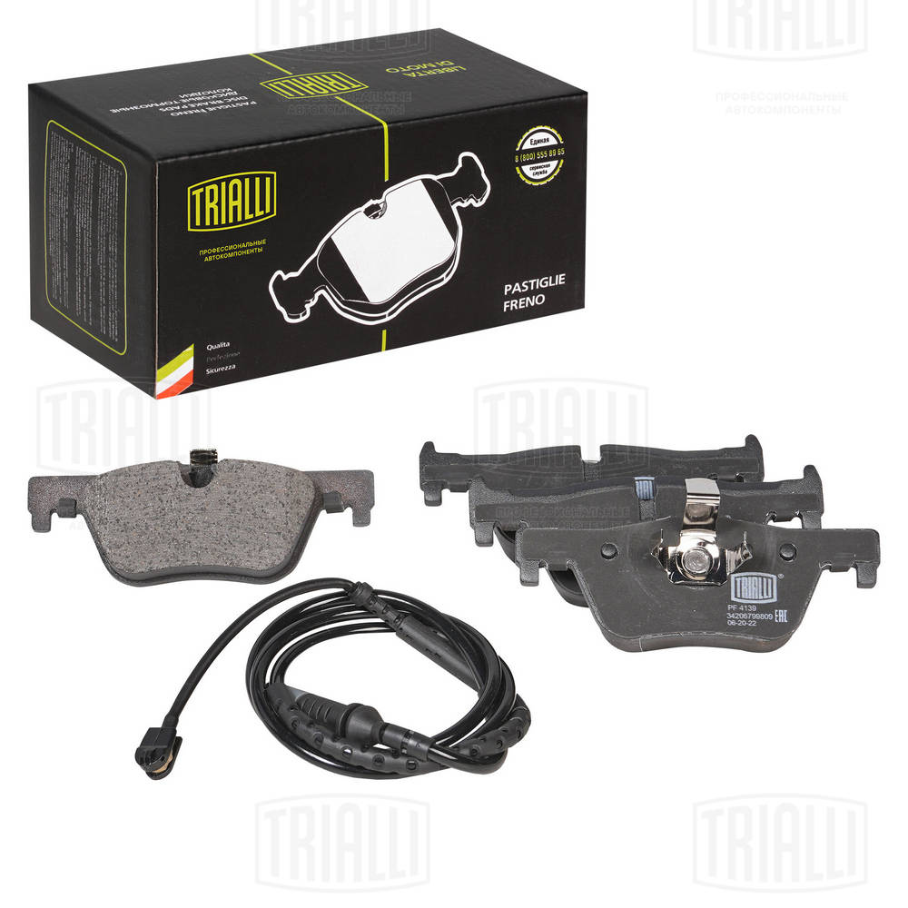Колодки торм TRIALLI PF4139