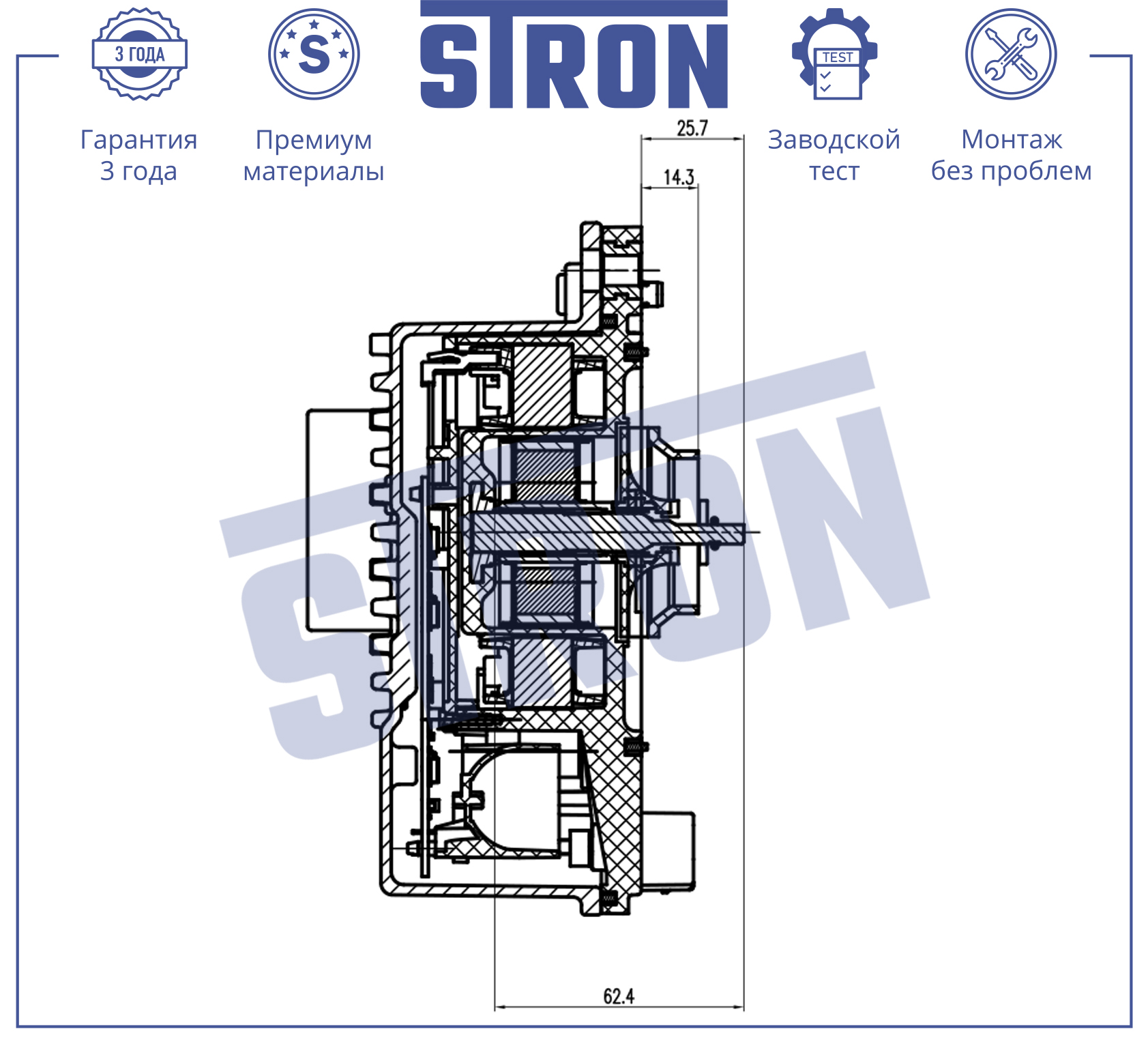 Насос водяной Honda CR-V 16/HR-VToyota Auris/Corolla/Prius/Yaris/EsquireLexus CT STRON STP0150