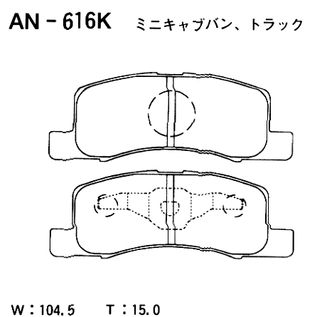Колодки Тормозные Япония Akebono арт AN616K AKEBONO AN616K