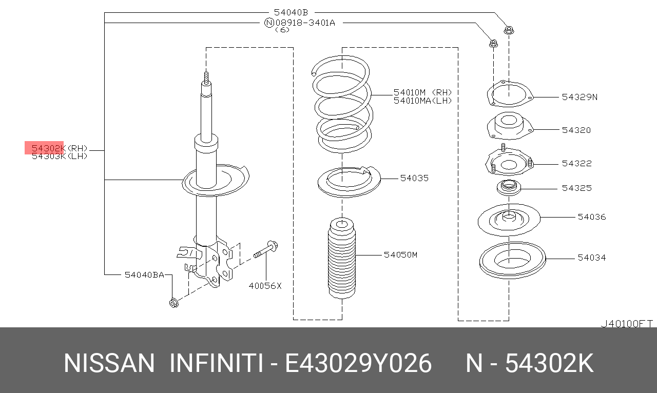 Стойка передней подвески правая (комплект) NISSAN E43029Y026