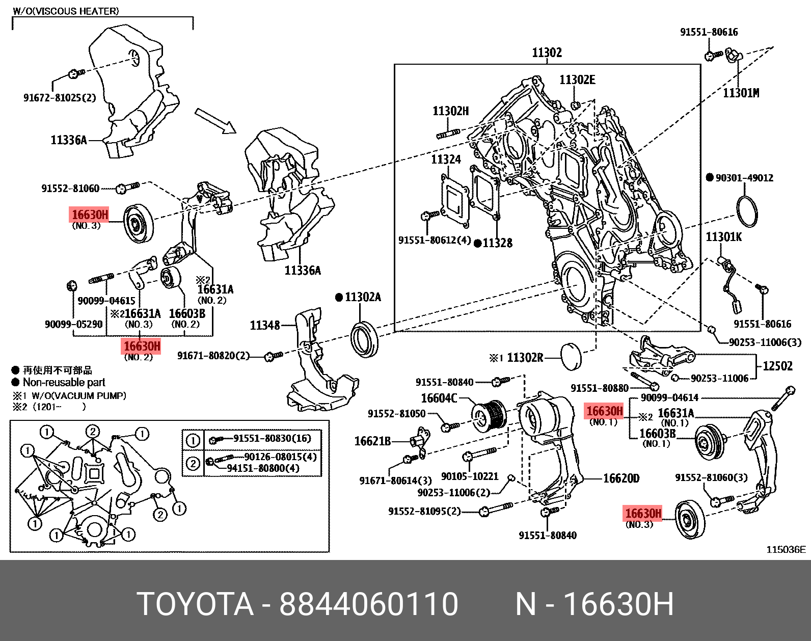 ШКИВ LC200 TOYOTA 8844060110