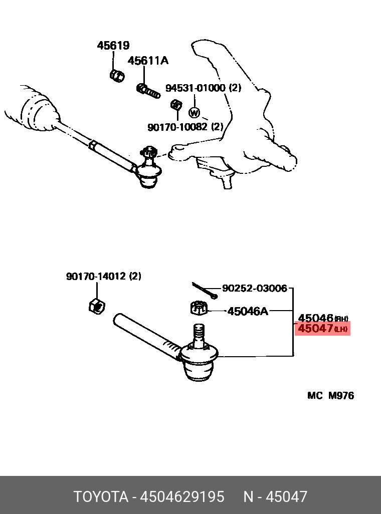 НАКОНЕЧНИК РУЛТЯГИ TOYOTA 4504629195