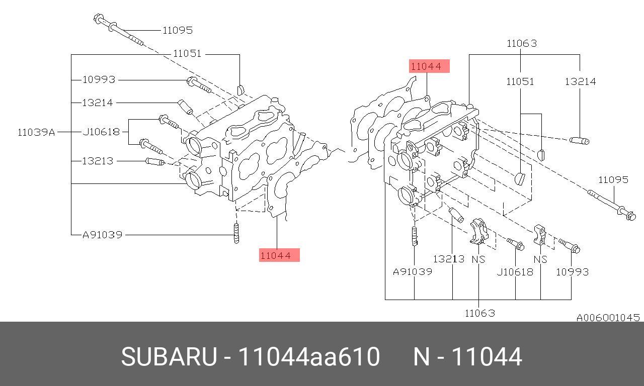 Прокладка ГБЦ SUBARU 11044AA610