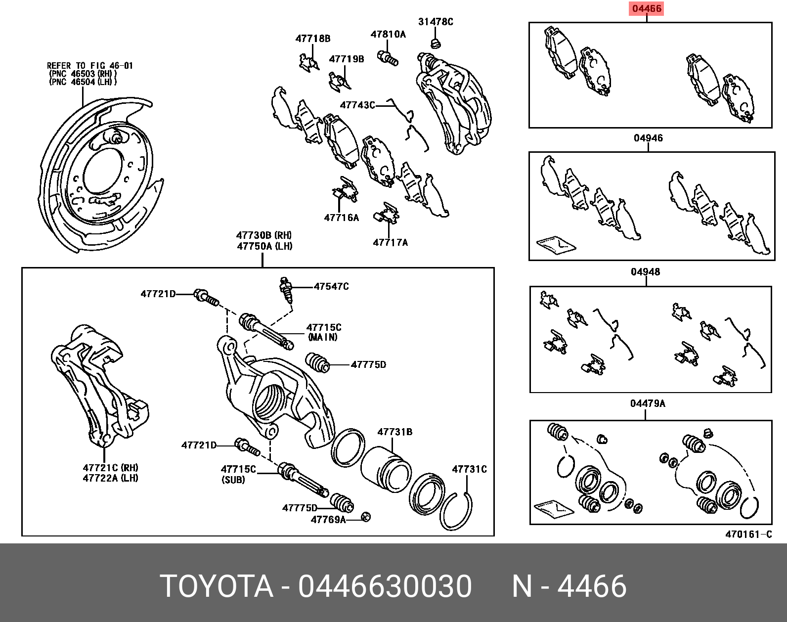 Колодки тормозные задние TOYOTA 0446630030