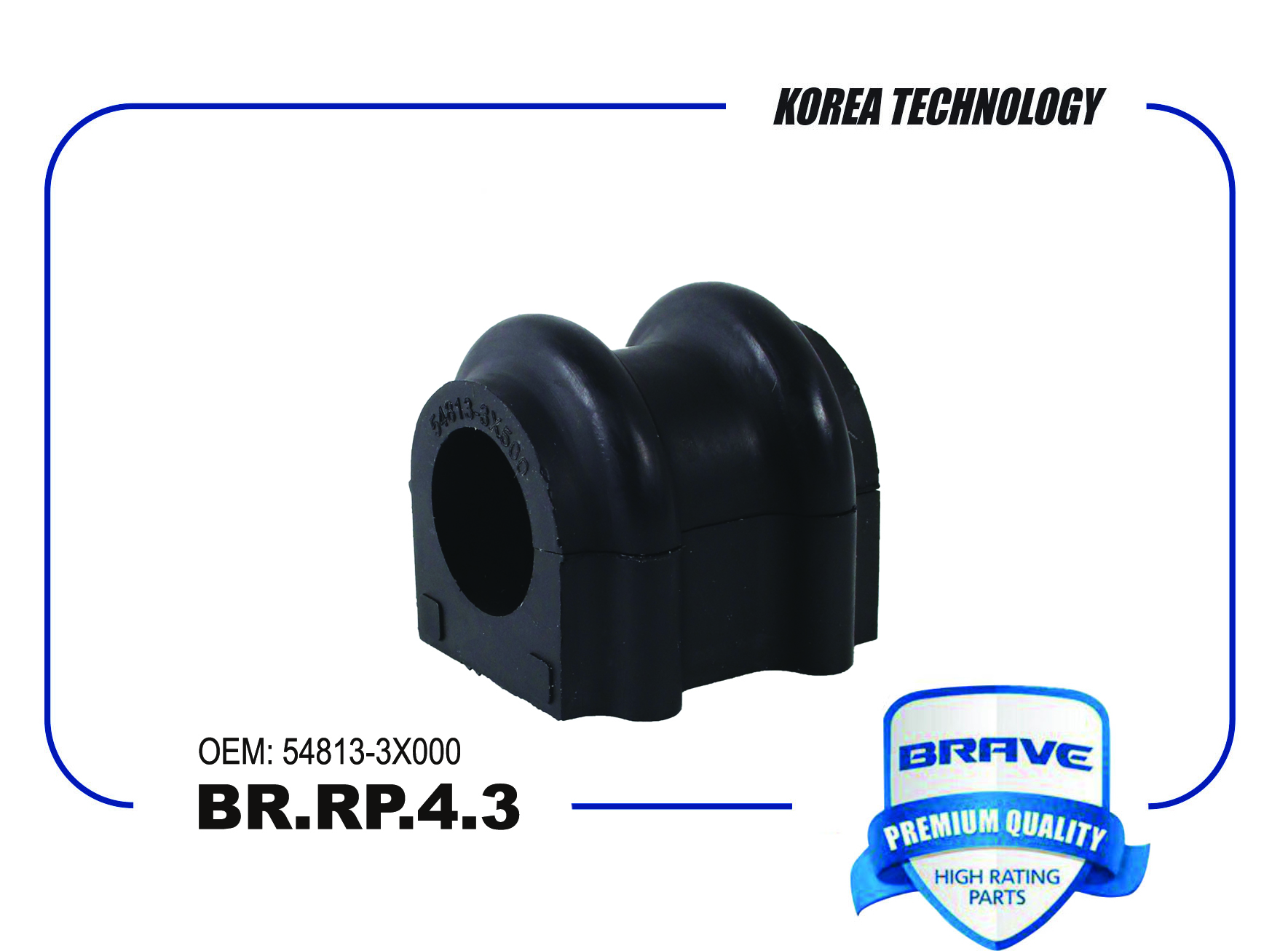 ВТУЛКА СТАБИЛИЗАТОРА BRRP43 54813-3X000 HYUNDAI BRAVE BRRP43