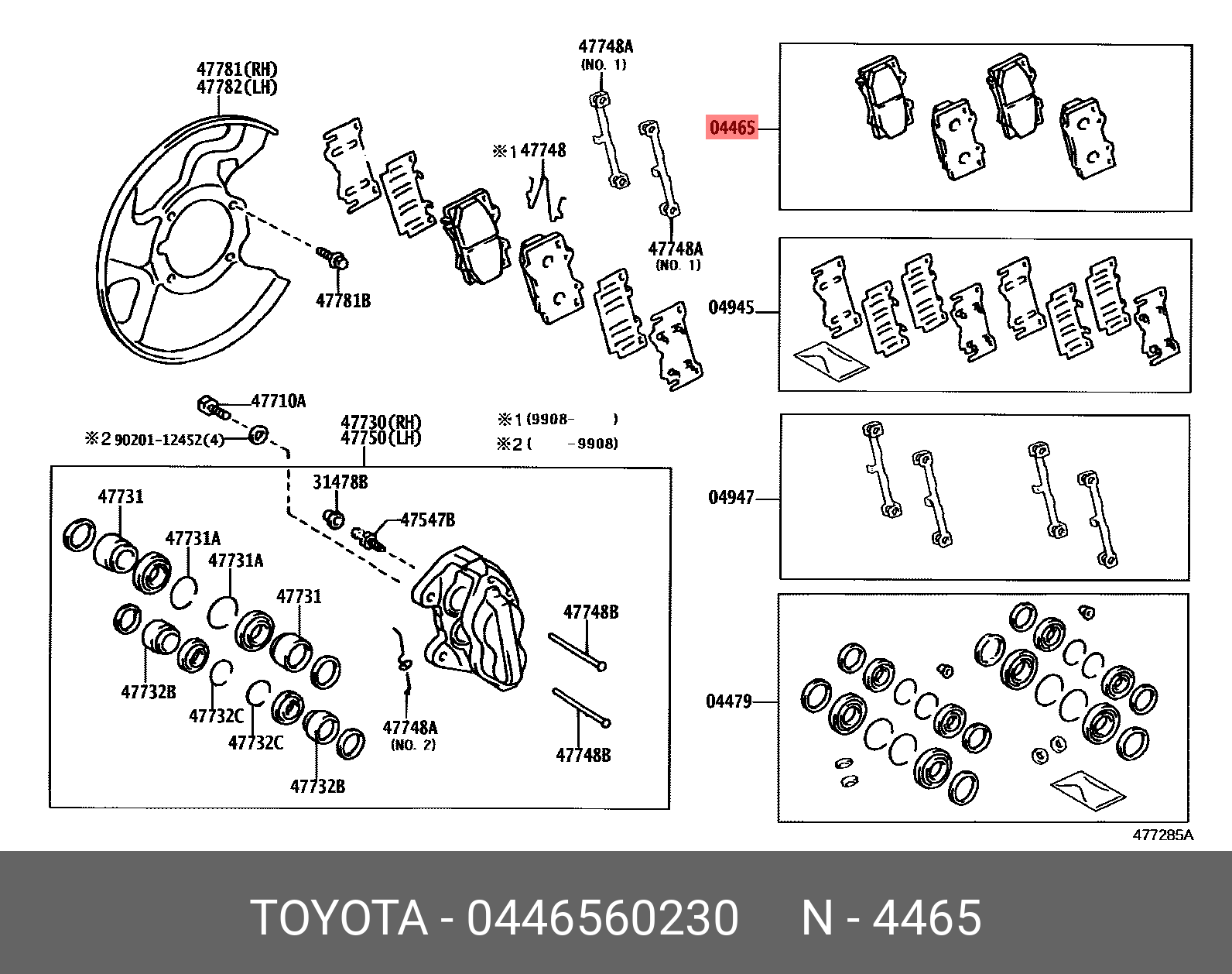 Колодки тормозные передние жесткие TOYOTA 0446560230