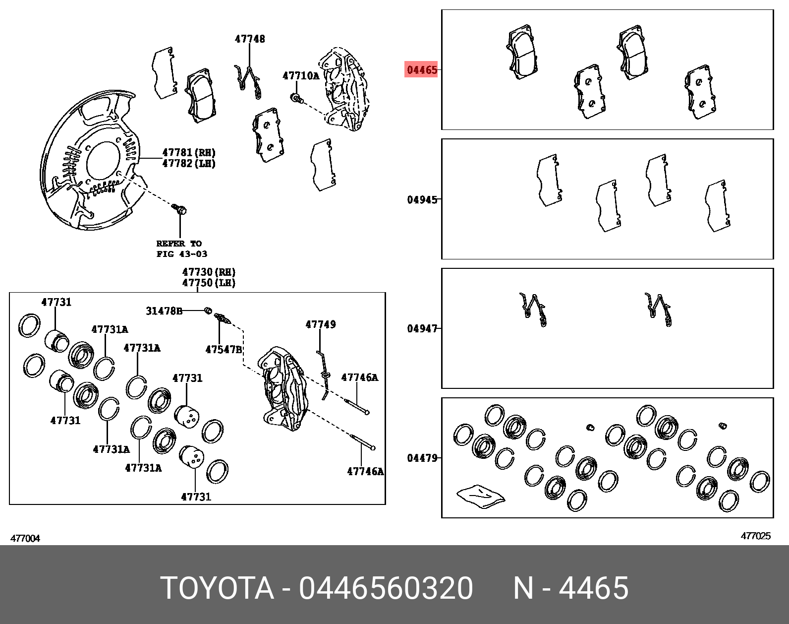 Колодки тормозные TOYOTA 04465-60320 TOYOTA 0446560320