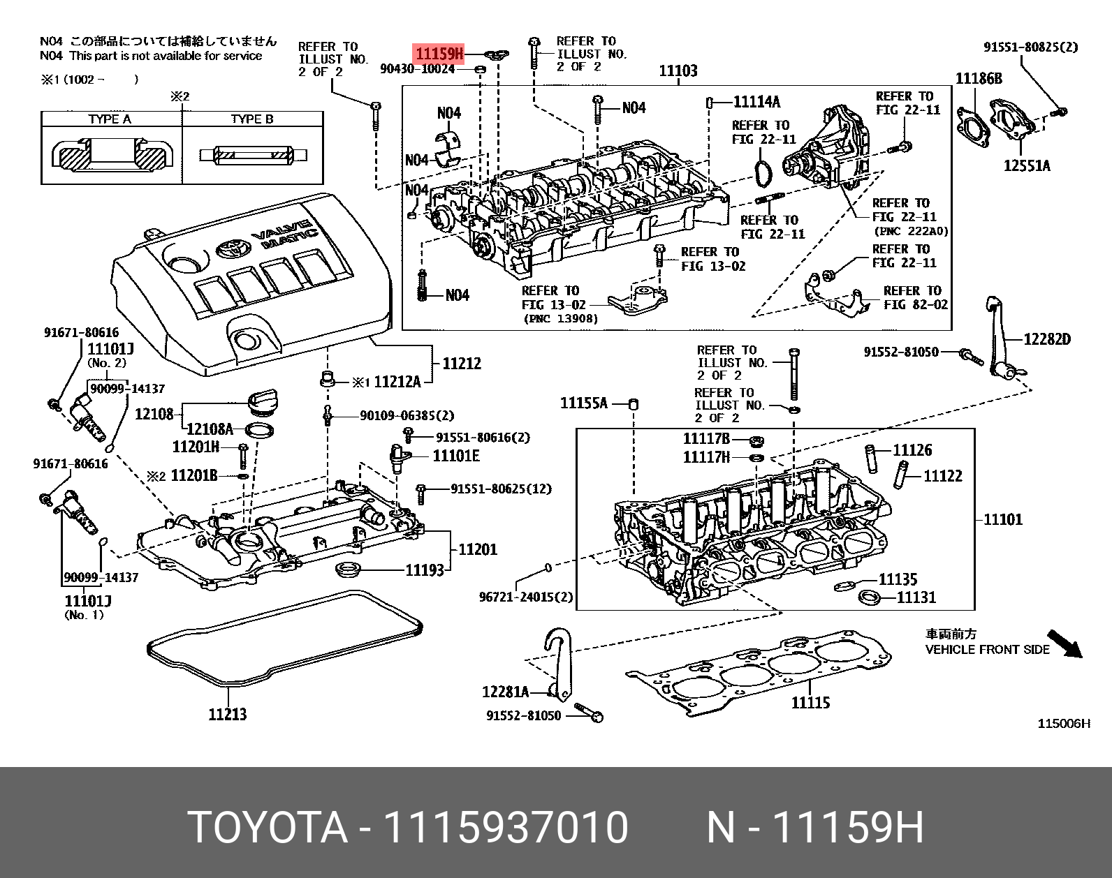 11159-37010 Toyota Прокладка клапана вентиляции - купить, цены от 362 руб.,  в интернет-магазине автозапчастей rossko.ru