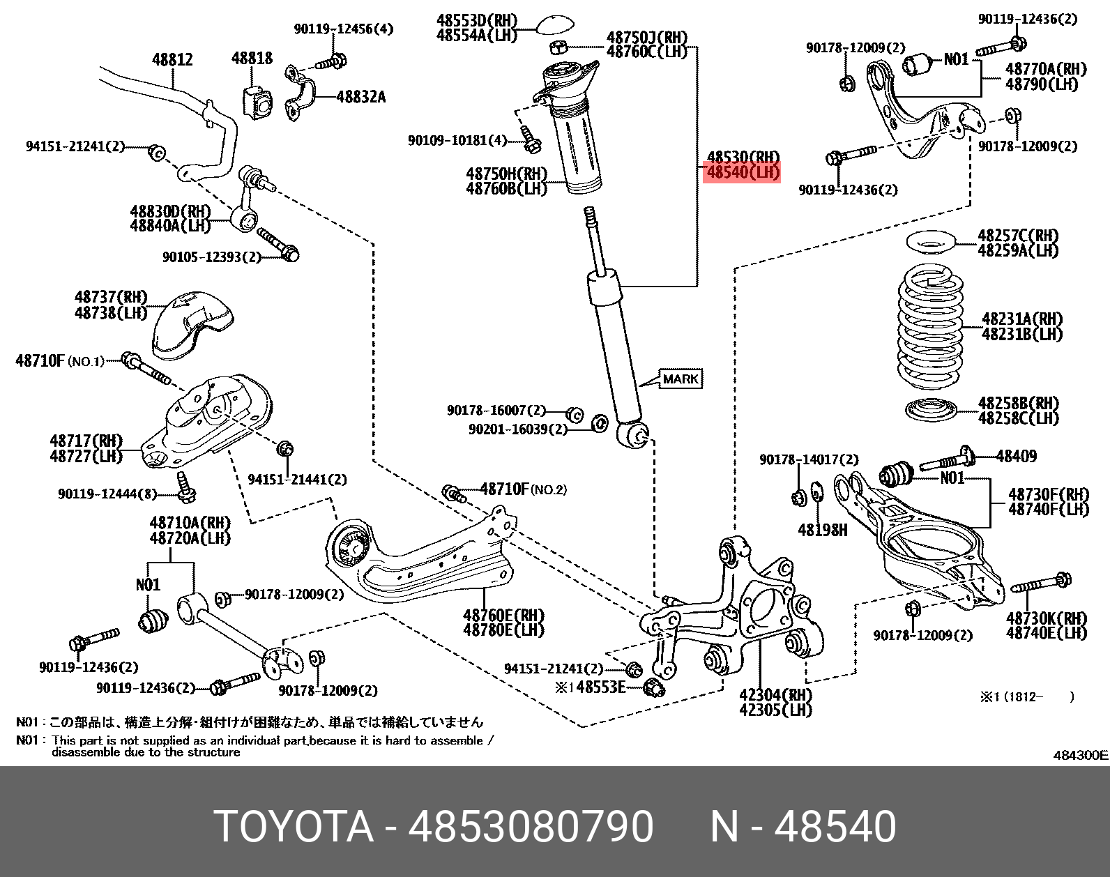 Стойка амортизационная задняя TOYOTA 4853080790