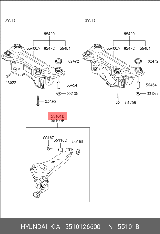 Рычаг задний правый HYUNDAI-KIA 5510126600
