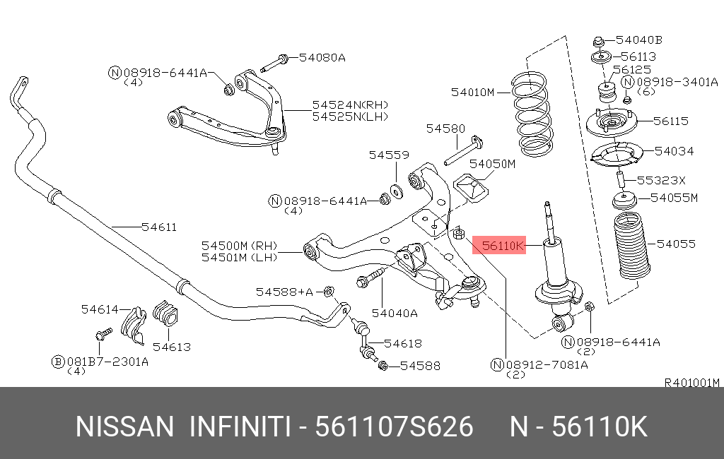 Стойка амортизационная NISSAN 561107S626