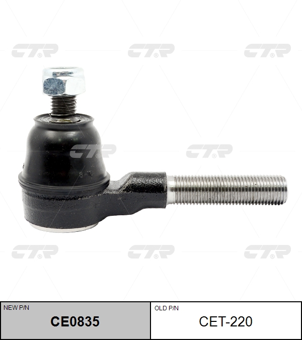 Снят замена CE0835 Наконечник рулевой тяги CTR CET220