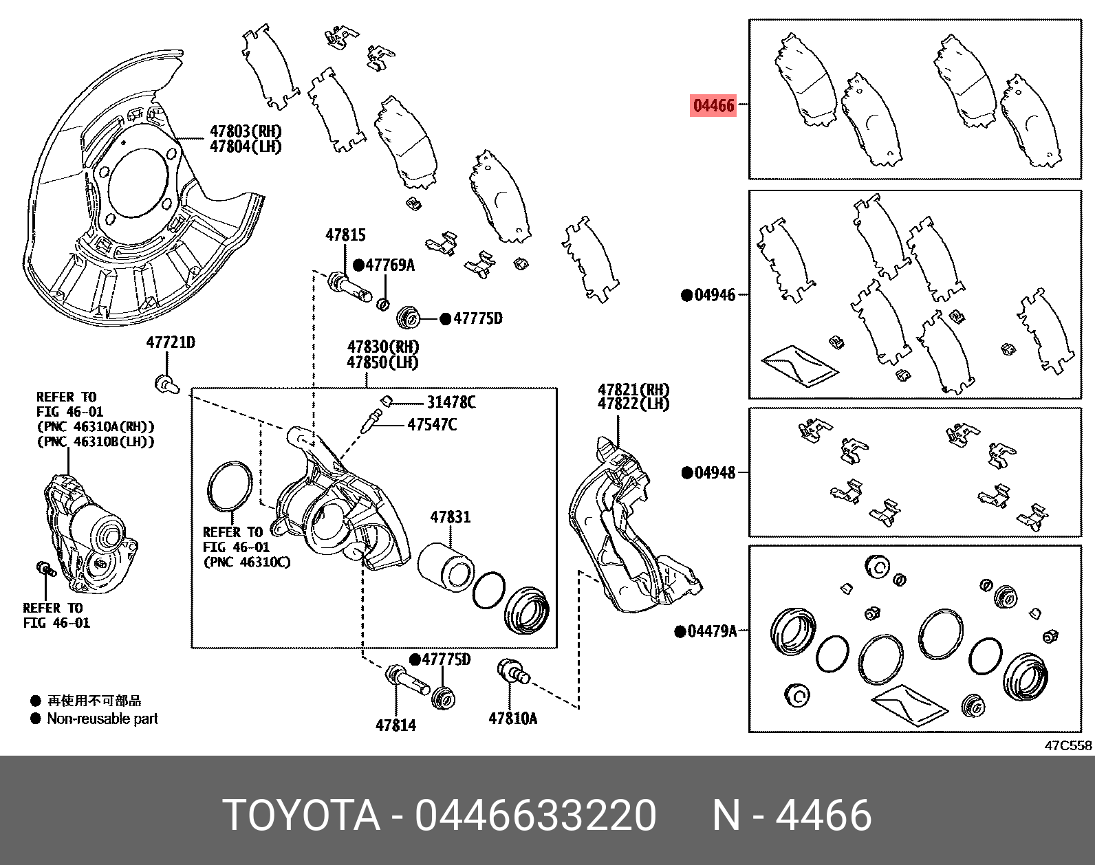 КОЛОДКИ ТОРМОЗНЫЕ TOYOTA 0446633220