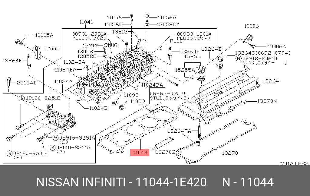 Уплотнительная накладка головки цилиндра NISSAN 110441E420