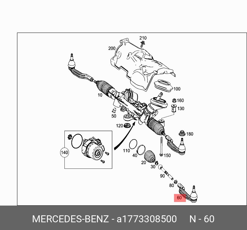 ТЯГА РУЛЕВАЯ | перед лев | MERCEDES A1773308500