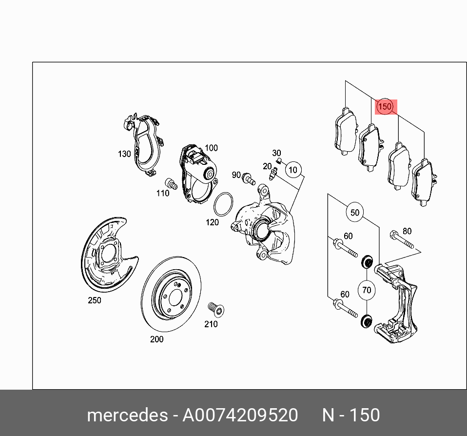 Колодки тормозные MERCEDES A0074209520