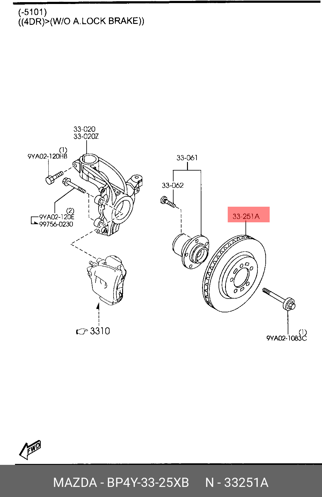 Тормозной диск MAZDA BP4Y3325XB